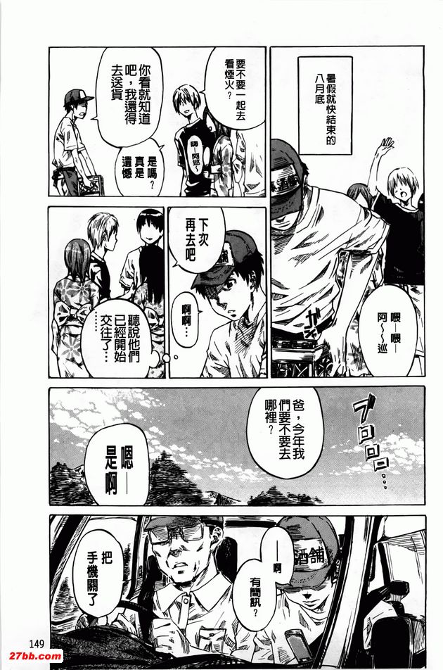 海賊王羨慕