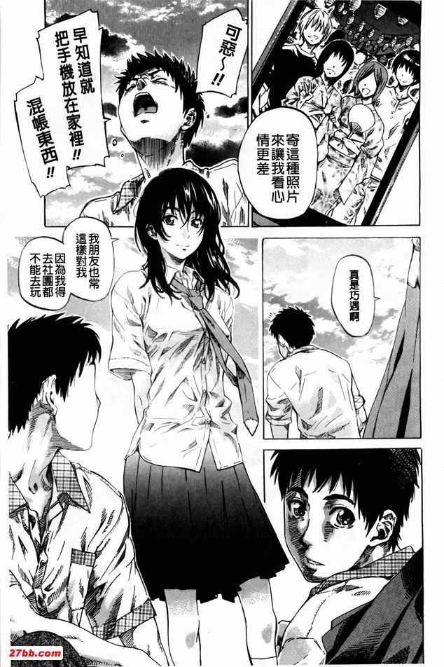 海賊王羨慕