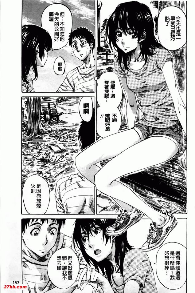 海賊王羨慕