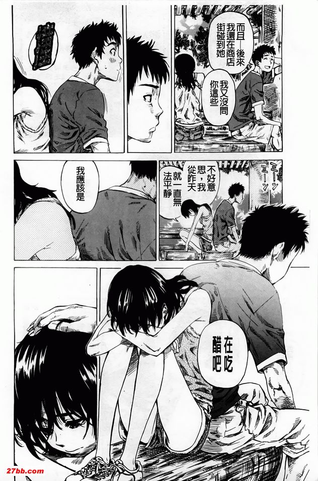 海賊王羨慕