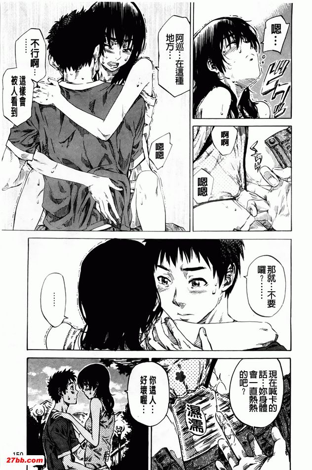 海賊王羨慕