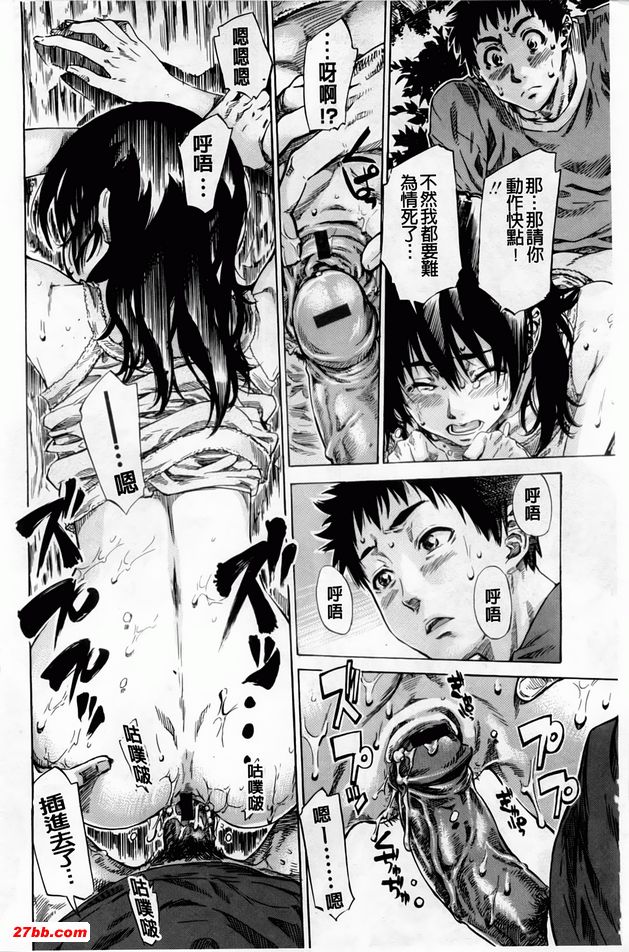 海賊王羨慕