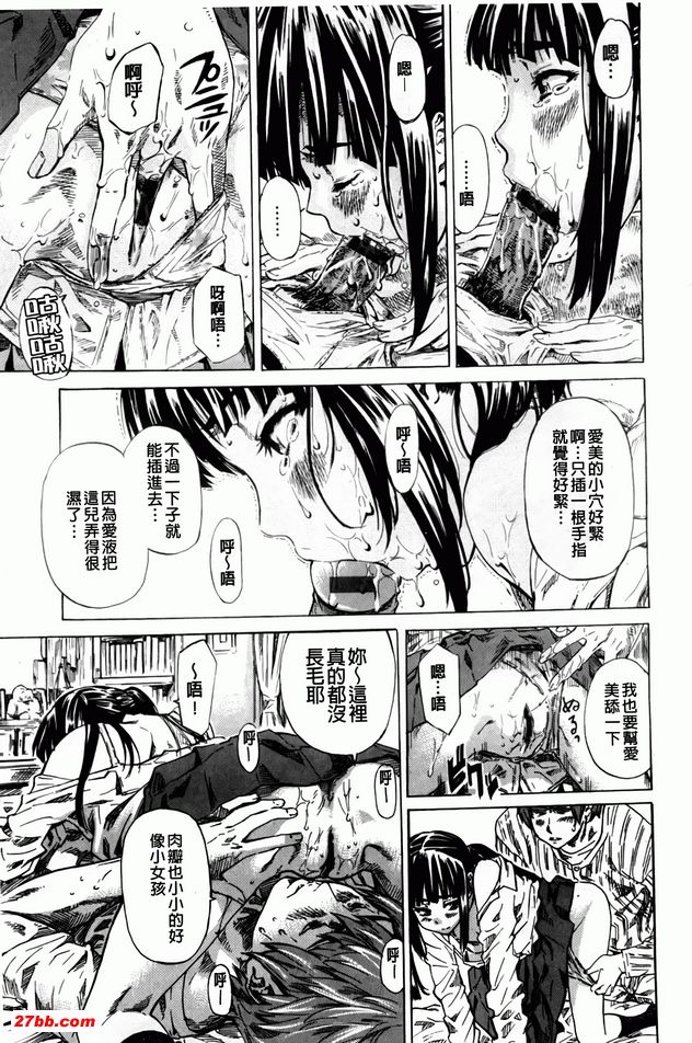 天之邪鬼談戀愛