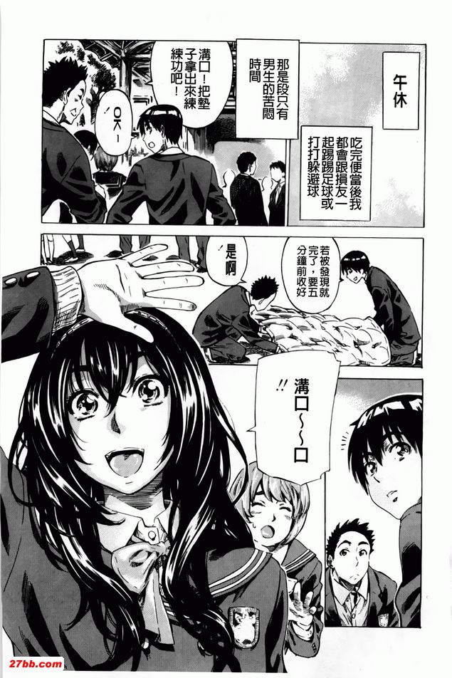 愛戀你的美貌