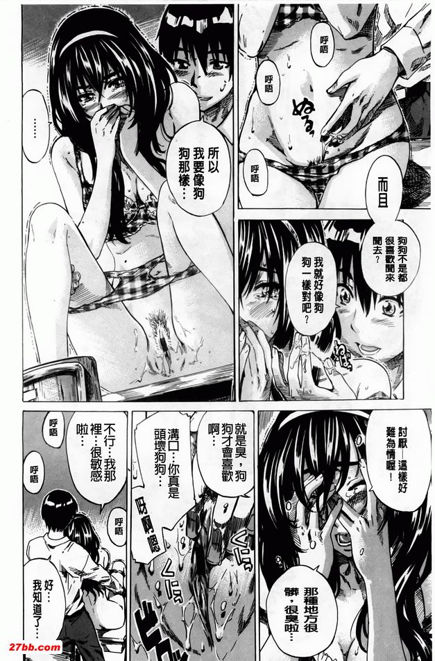 愛戀你的美貌