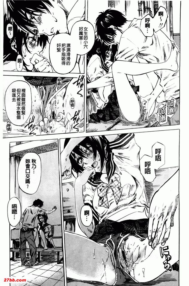 屋頂上的午餐