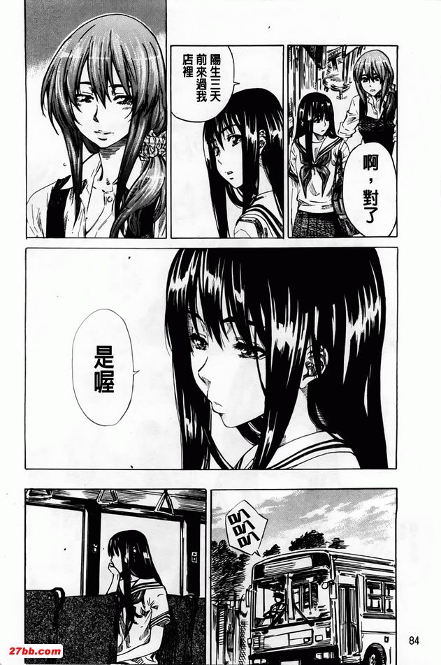 向日葵盛開的季節3