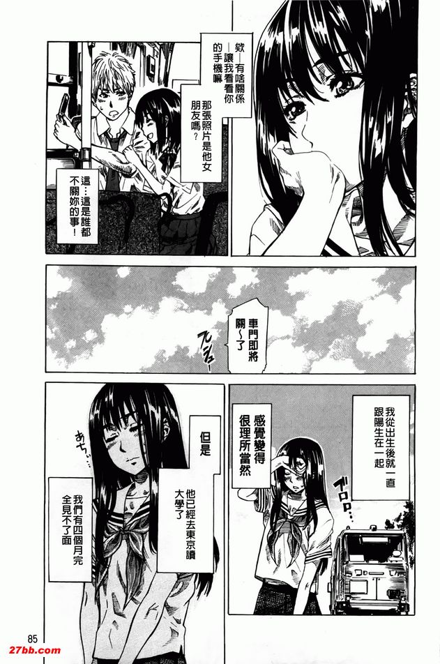 向日葵盛開的季節3