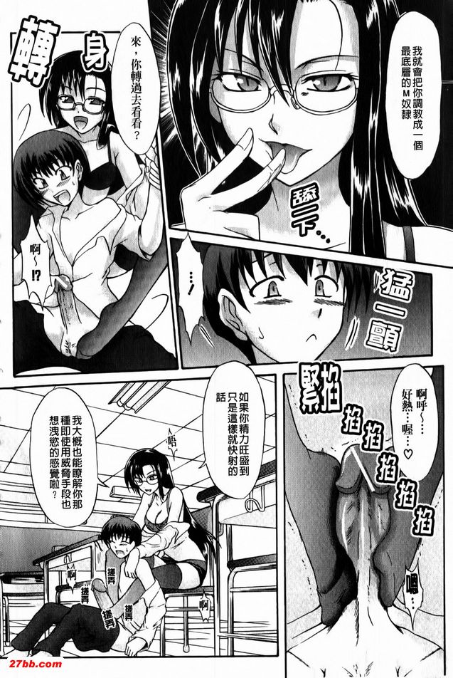 脅迫