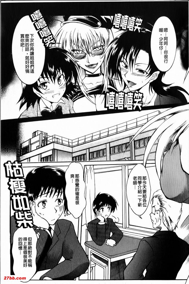 趕搭電車要小心