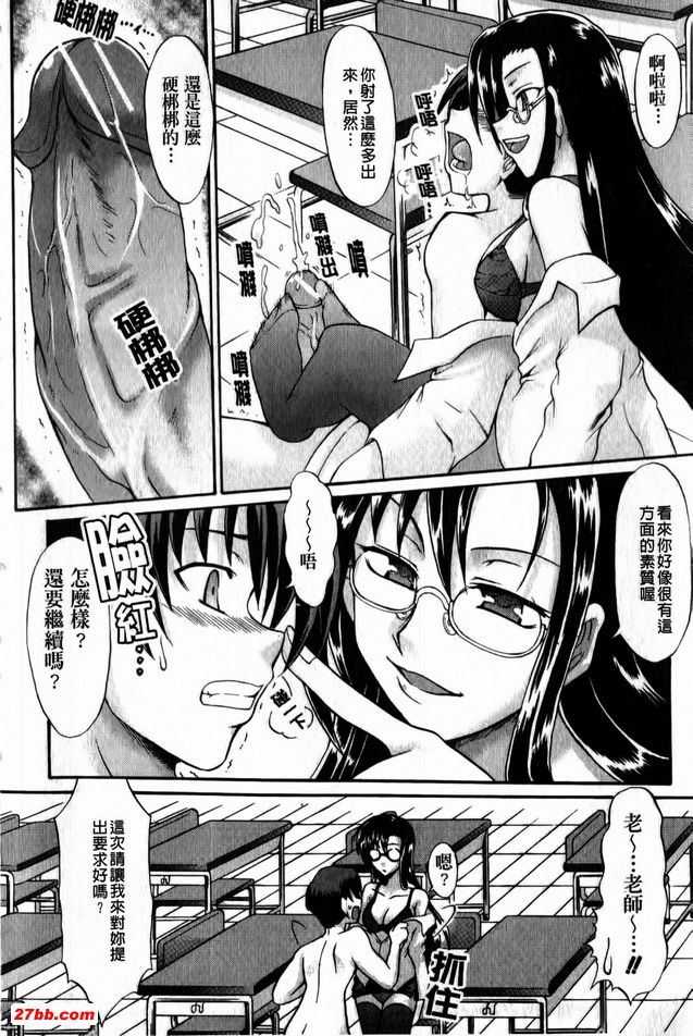 脅迫