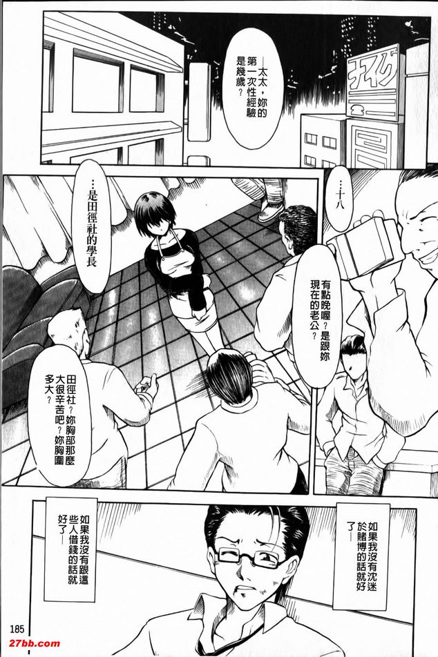 還是我愛妻規劃