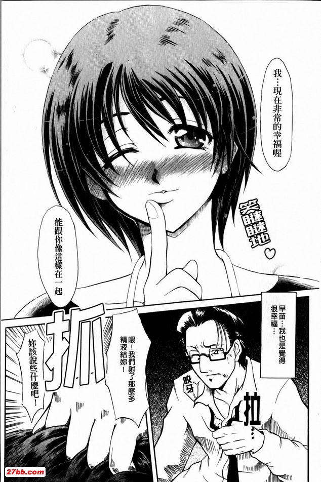 還是我愛妻規劃
