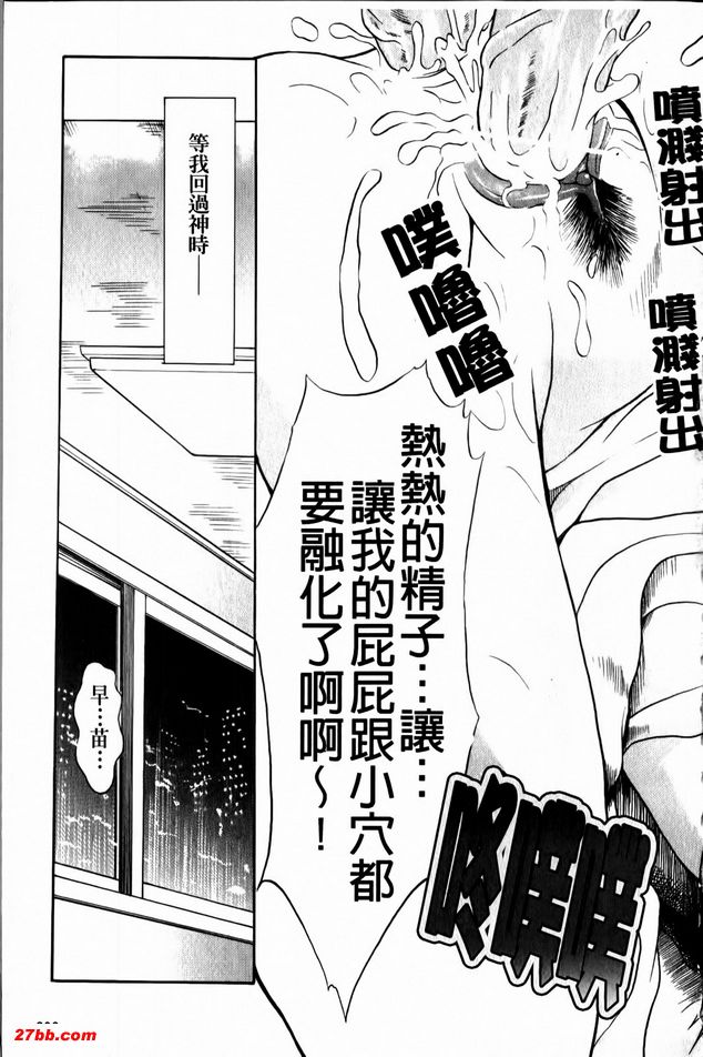 還是我愛妻規劃