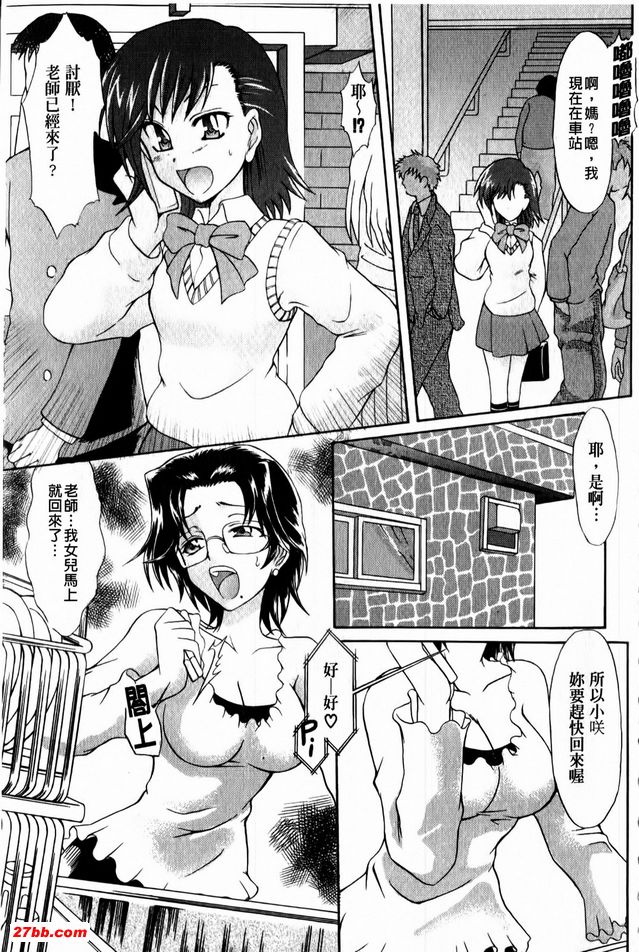 橫刀奪愛奪人所愛