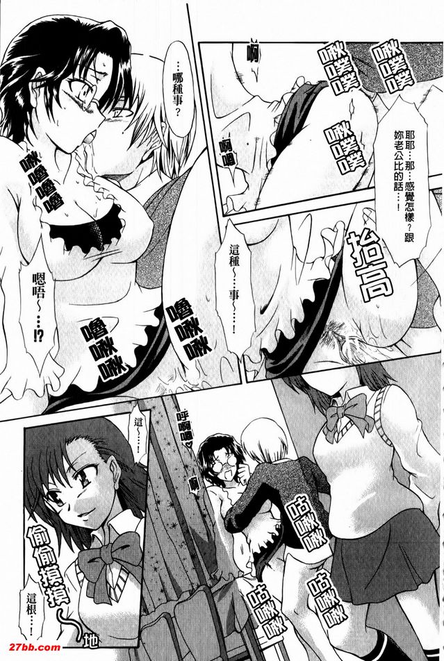 橫刀奪愛奪人所愛