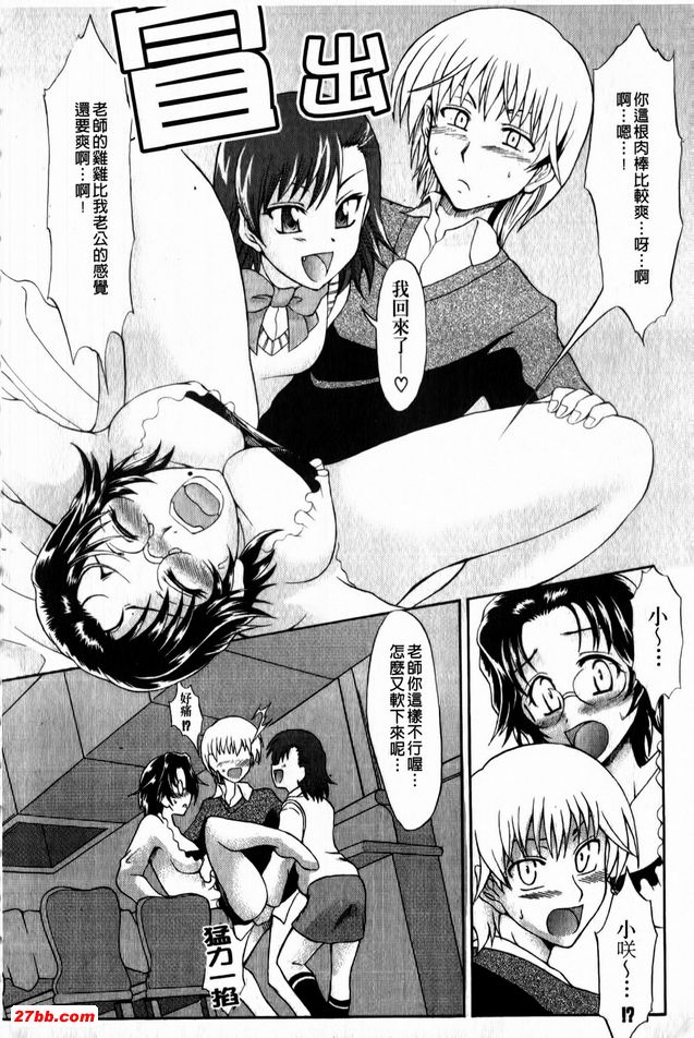 橫刀奪愛奪人所愛
