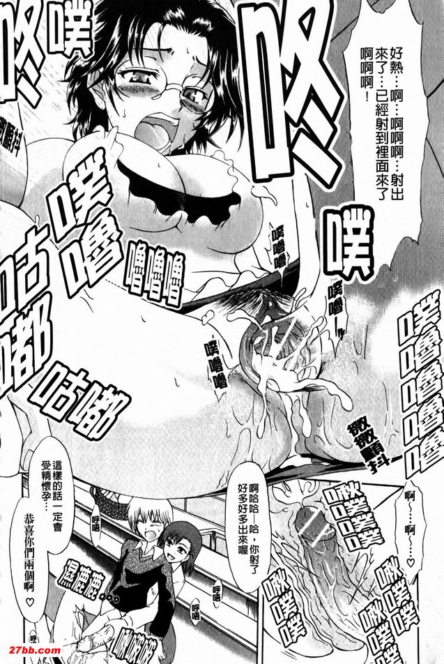 橫刀奪愛奪人所愛
