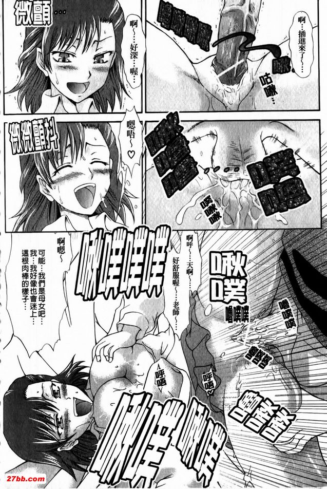 橫刀奪愛奪人所愛