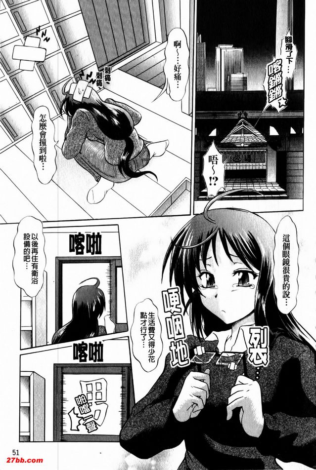 沐浴堂裡的坦誠相見
