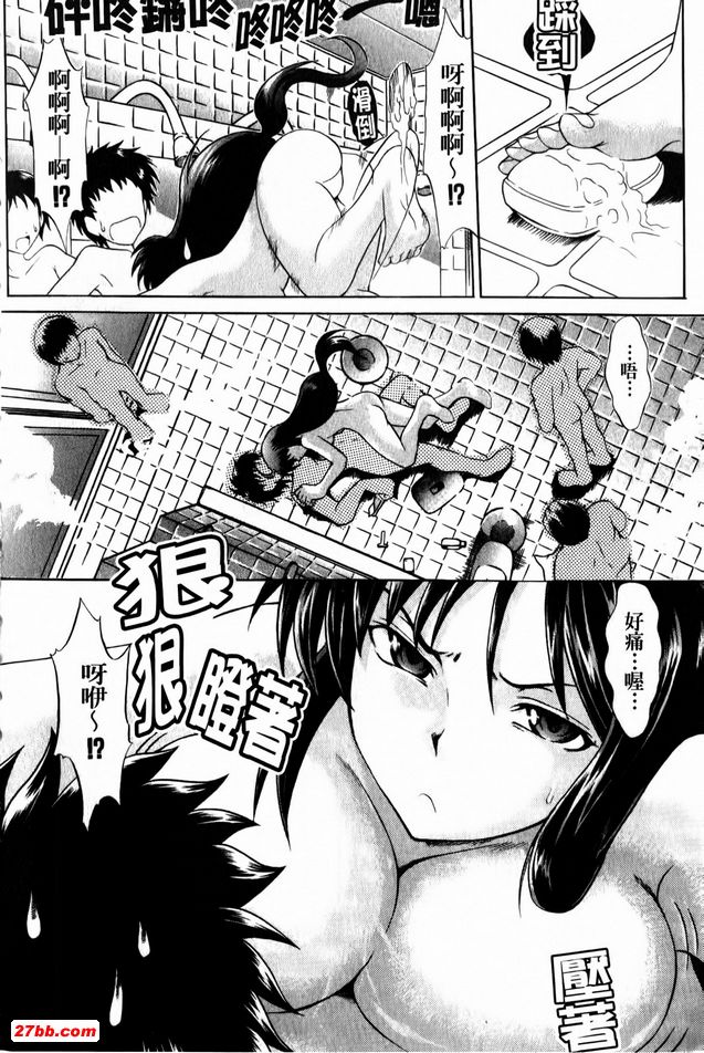 沐浴堂裡的坦誠相見