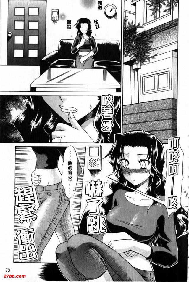 午妻
