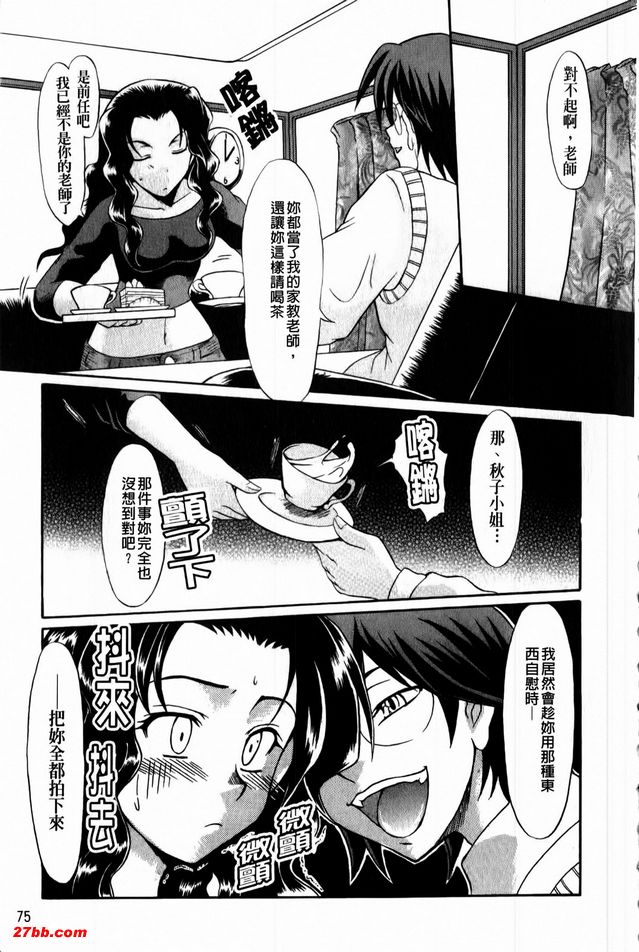 午妻