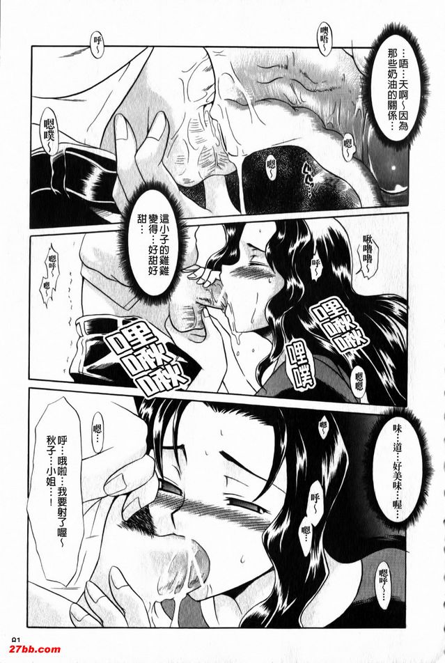 午妻