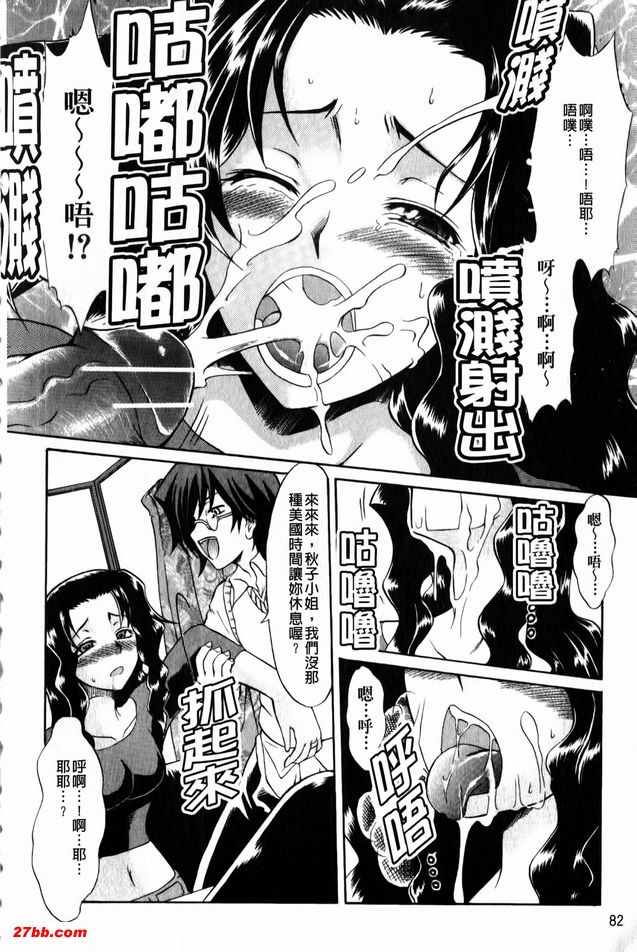 午妻
