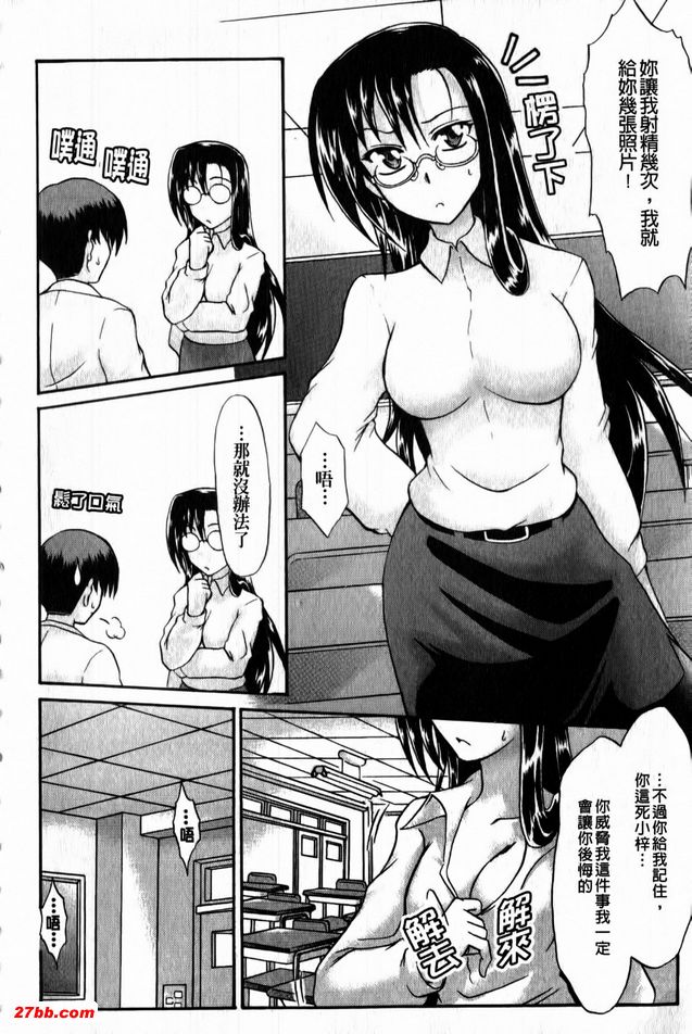 脅迫