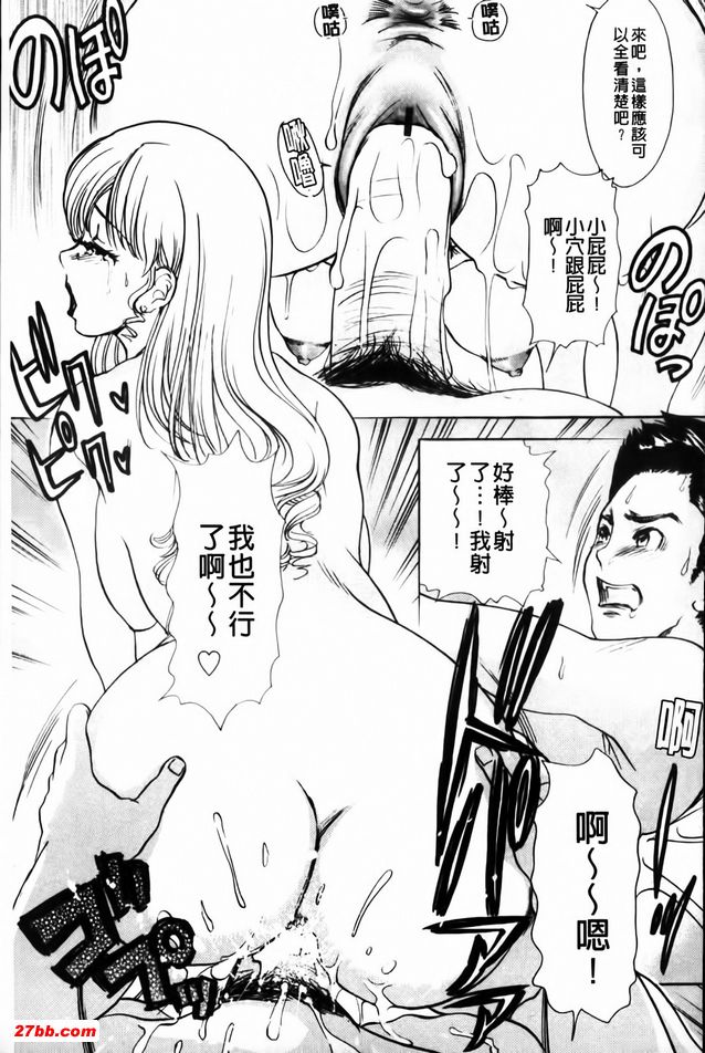 好色妻悶絕日記3
