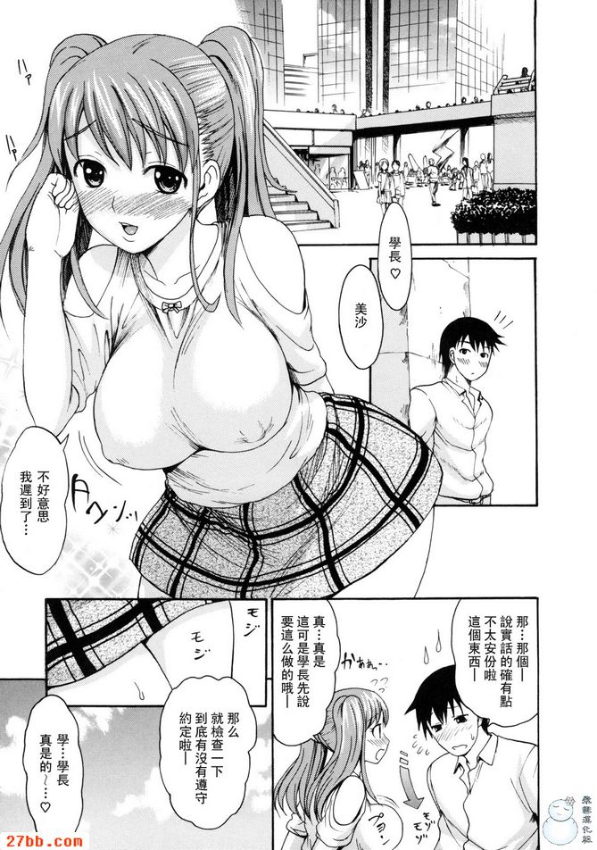 第8章