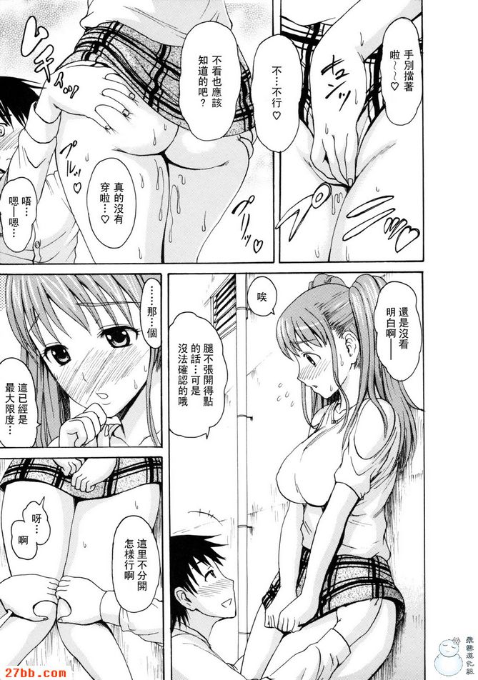 第8章