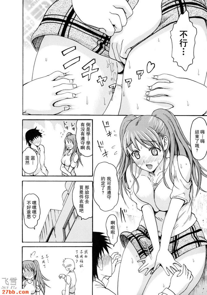 第8章