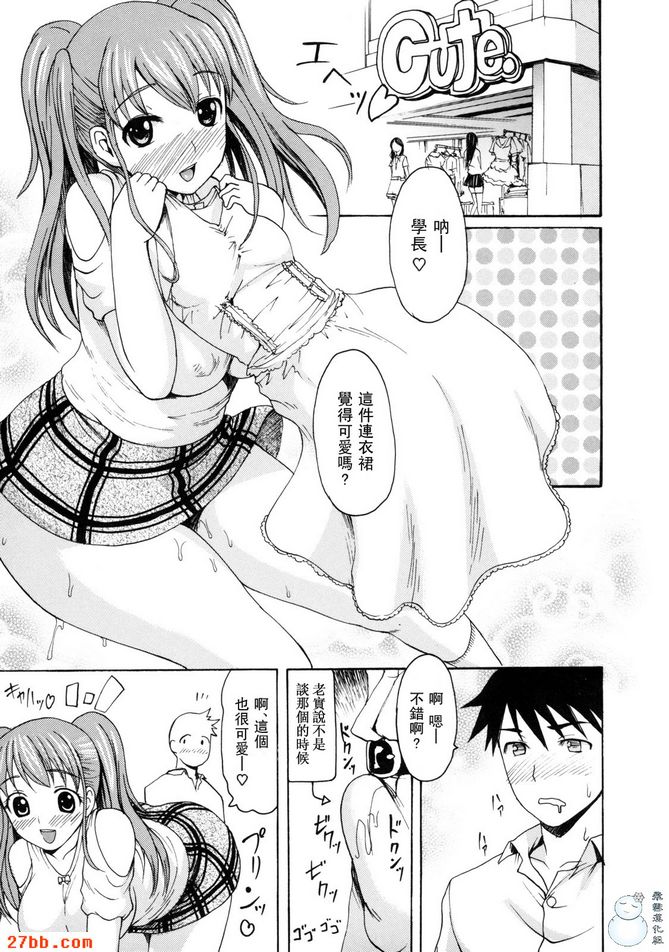 第8章