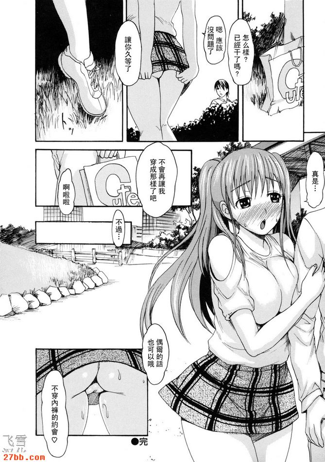 第8章