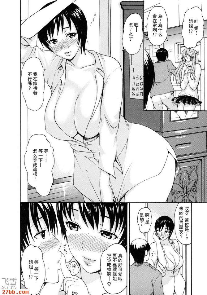 第9章