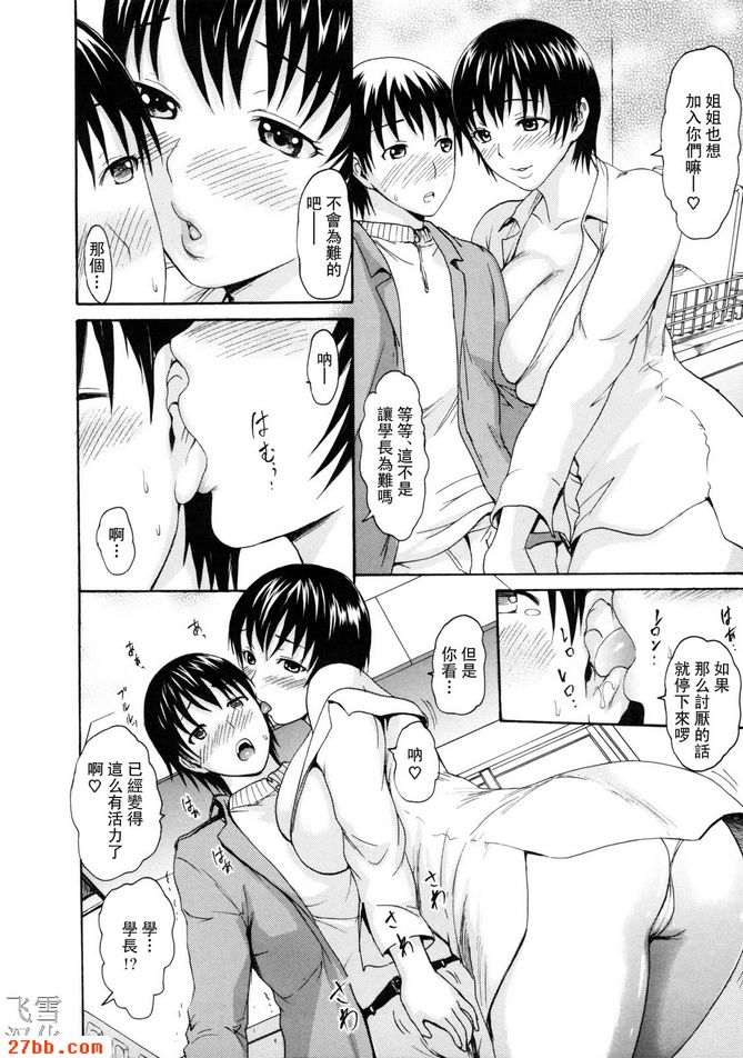 第9章