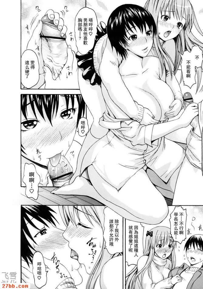 第9章