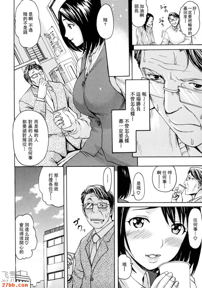 無禮子導演