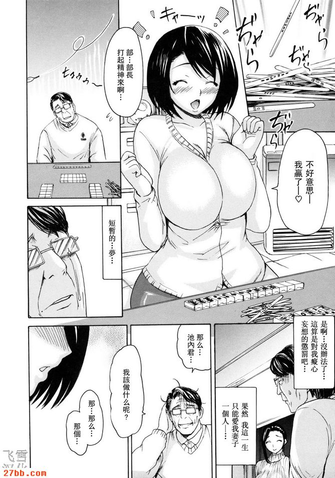 無禮子導演