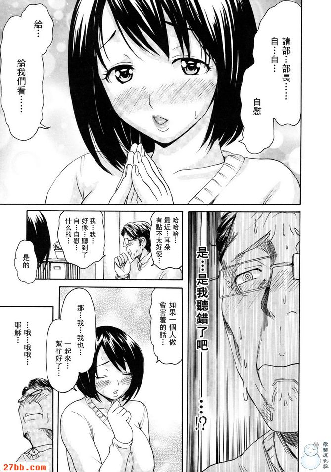無禮子導演
