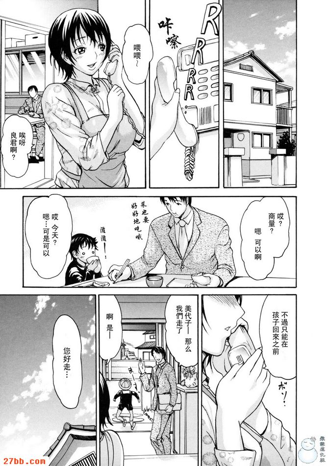 小姐諮詢室