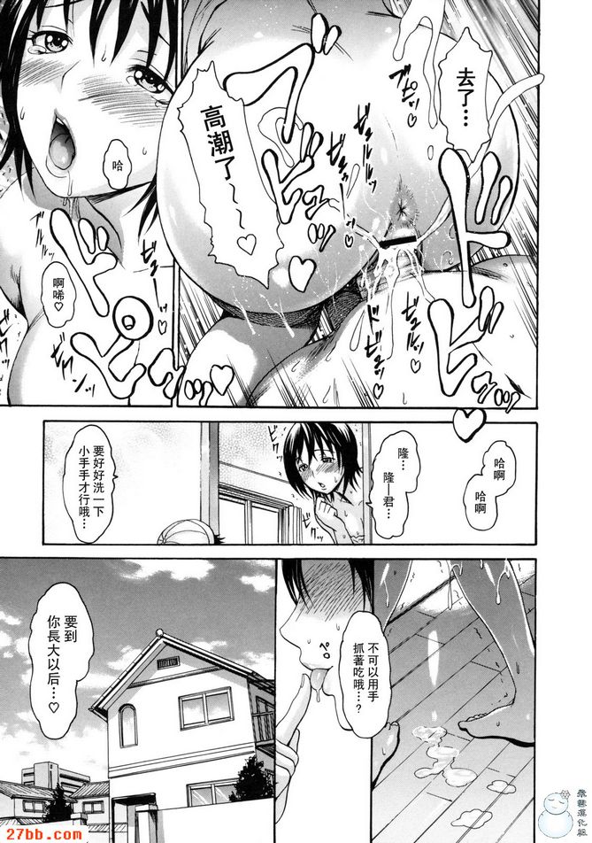 小姐諮詢室
