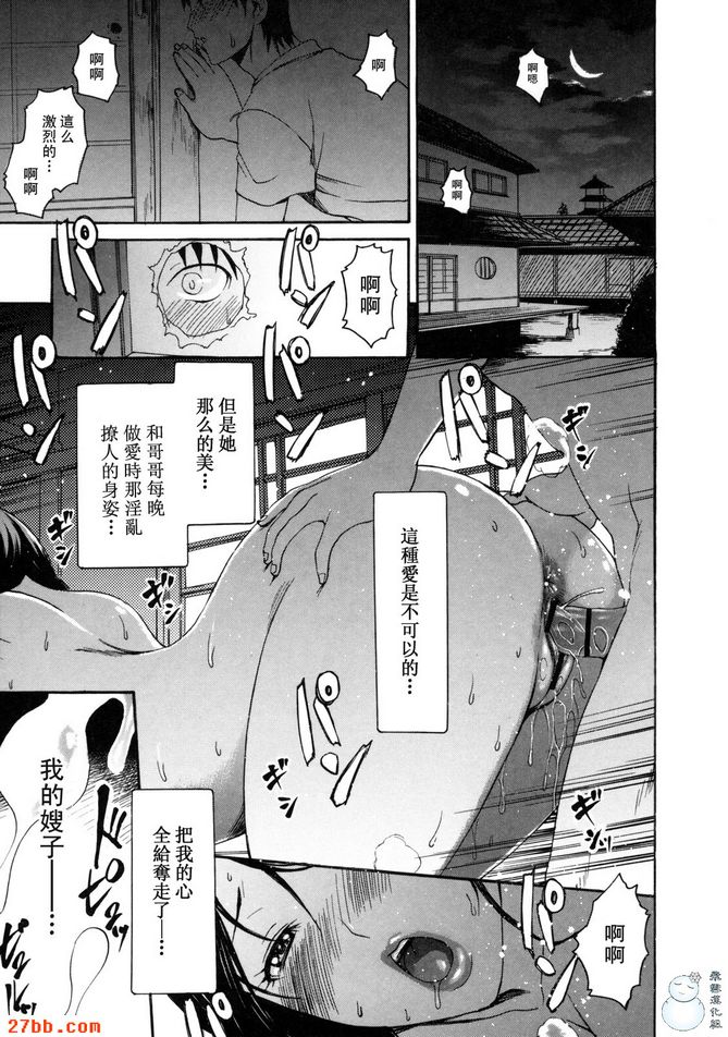 三井