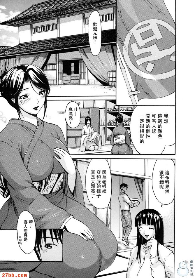 三井