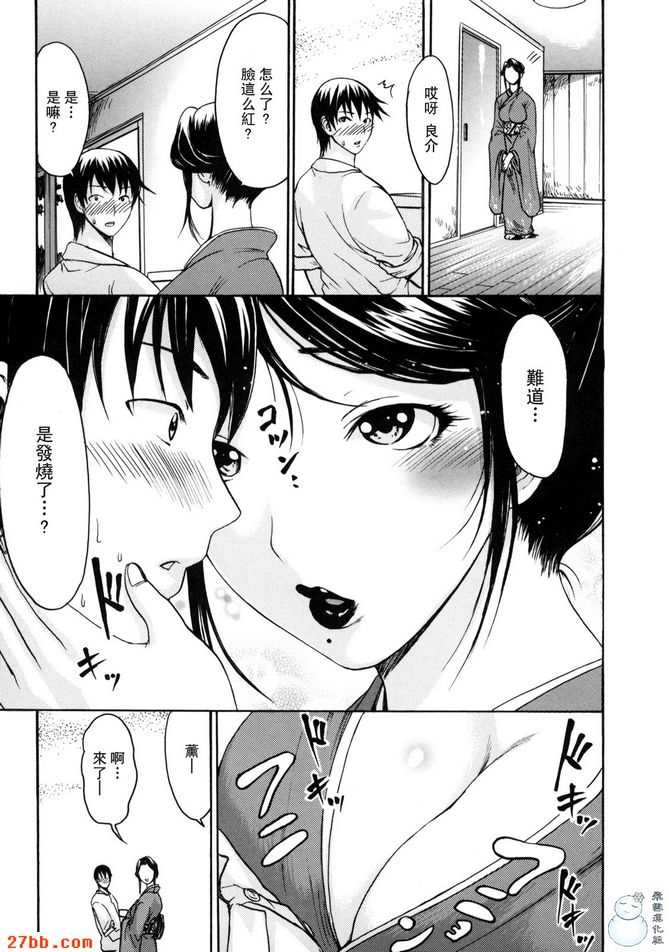 三井