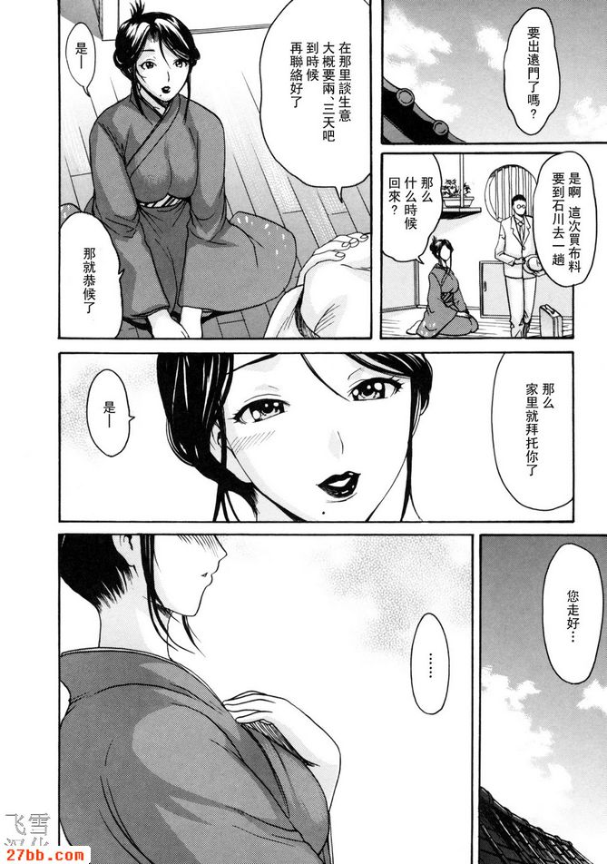 三井