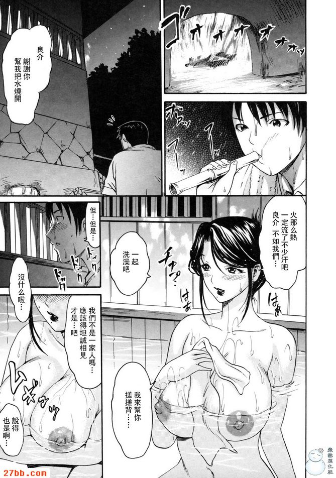 三井