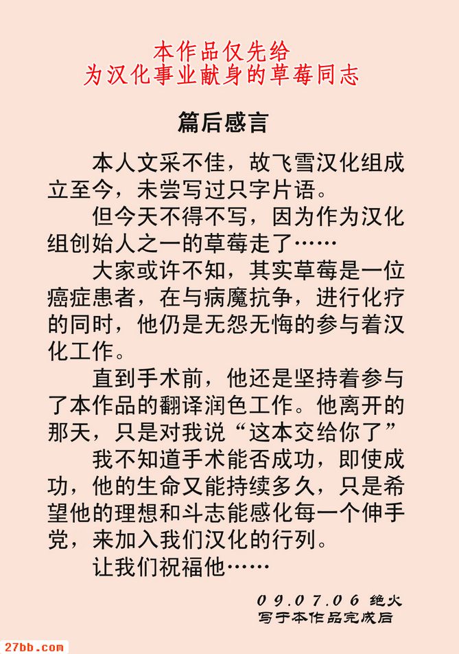 三井
